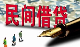 成都19信用贷款办理-成都19民间贷款-成都19短借急用钱