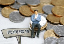 成都19私人空放二次私借-成都19私人信用贷款-成都19网上小额贷款