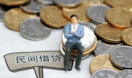 成都19私人空放二次私借-成都19私人信用贷款-成都19网上小额贷款
