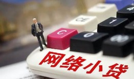成都19私人私人借贷-成都19空借空放-成都19地区短借