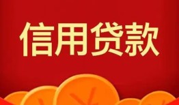 成都19空放贷款-成都19小额贷款地址-成都19私人借贷私借