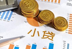 成都19信用贷款-成都19私人空放-成都19个人短借