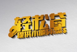 成都19私人借贷私借-成都19短借信贷-成都19短借当天借钱