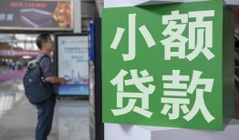 成都19小额贷款地址-成都19私人空放-成都19正规短借