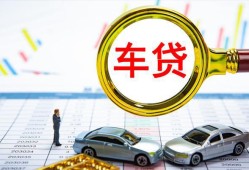 成都19私人24小时借钱-成都19身份证贷款在线-成都19民间私人借贷