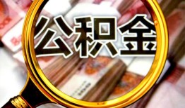 成都19私人借钱长期-成都19水钱-成都19私借空放免费上门