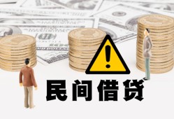 成都19空借放款-成都19小额无抵押贷款-成都19贷款只要身份证