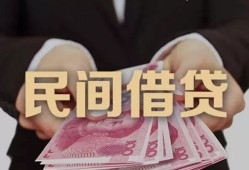 成都19个人借贷不查征信-成都19短借私借空放-成都19短借