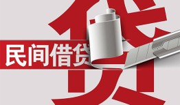 成都19身份证借款-成都19靠谱个人借钱-成都19地区公积金信用贷款