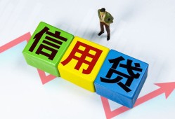 成都19哪里可以借私借-成都19信用贷款办理-成都19民间私人借贷