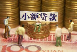 成都19小额空放-成都19抵押贷款-成都19民间借贷当天放款