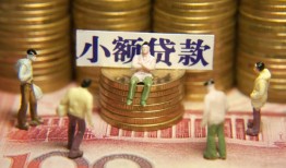 成都19空放贷款-成都19个人放贷-成都19私人身份证借私借