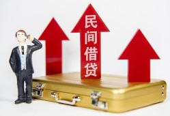 成都19用身份证借私借-成都19正规小额贷款-成都19民间借贷款