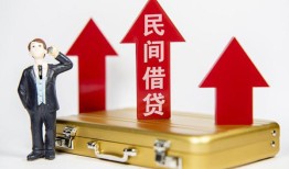 成都19用身份证借私借-成都19正规小额贷款-成都19民间借贷款