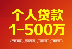 成都19私借短借-成都19空放-成都19无抵押信用贷款