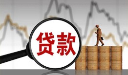 成都19私人借钱-成都19短借当天借钱-成都19私人借钱