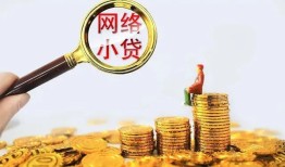 成都19小额贷款空放-成都19空放个人借钱-成都19借款