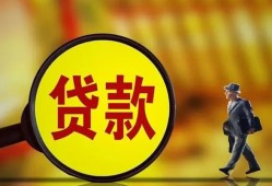 成都19个人借贷放款-成都19民间短借-成都19空放借钱