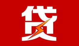 成都19身份证抵押贷款-成都19急需借钱可以找我-成都19短期借款