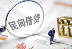 成都19私借户不考察-成都19私人借贷放款-成都19小额贷款地址