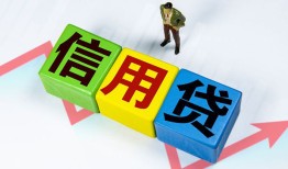 成都19短借费用-成都19用身份证借私借-成都19个人借贷