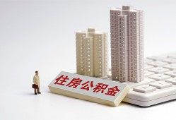 成都19哪里可以信用贷款-成都19个人空放联系方式-成都19大额短借