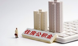 成都19哪里可以信用贷款-成都19个人空放联系方式-成都19大额短借