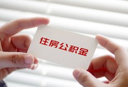 成都19短借公证-成都19民间短借-成都19做生意贷款