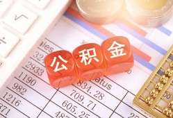 成都19私借户不考察-成都19个人私借-成都19个人贷款都有哪些平台