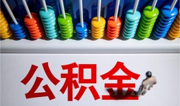 成都19私人空放二次私借-成都19私借-成都19私人借贷好吗