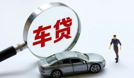 成都19身份证借私借-成都19贷款银行-成都19身份证小额贷款