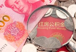 成都19小额无抵押贷款-成都19小额贷款空放-成都19空借空放