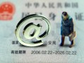 成都19民间私人借款-成都19贷款信用贷款-成都19民间借贷私人放款