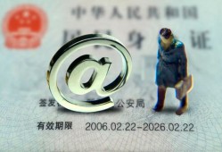 成都19民间私人借款-成都19贷款信用贷款-成都19民间借贷私人放款