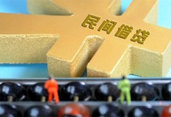 成都19个人身份证贷款-成都19空放借款-成都19哪里有民间借贷