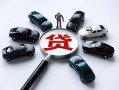 成都19短借公证-成都19空放个人借钱-成都19私借贷款