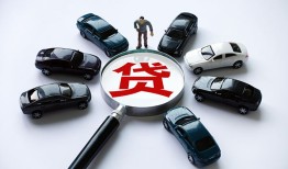 成都19短借公证-成都19空放个人借钱-成都19私借贷款