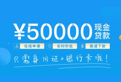 成都19私借上门放款-成都19地区身份证贷款-成都19空放借钱