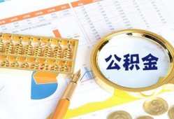 成都19私借贷-成都19无抵押私借空放-成都19个人借贷不查征信