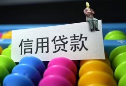 成都19空放借钱-成都19短借当天借钱-成都19空放借款