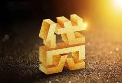 成都19短拆垫资-成都19私人身份证贷款-成都19信用贷款办理