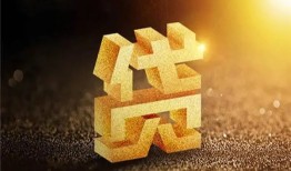 成都19短拆垫资-成都19私人身份证贷款-成都19信用贷款办理