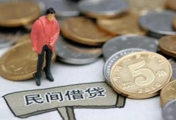 成都19私人私人借贷-成都19短借费用-成都19小额贷款不查征信