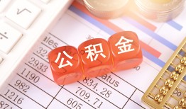 成都19借贷个人-成都19民间借贷-成都19民间借贷私人放款