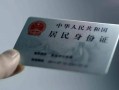 成都19个人放空借贷-成都19短借-成都19无抵押信用贷款