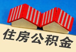 成都19抵押短借-成都19信用贷款办理-成都19民间借贷