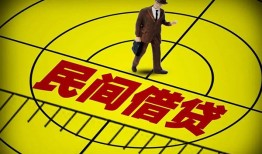 成都19空放贷款当天下款-成都19私人私借-成都19短借