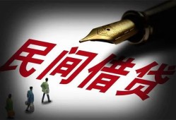 成都19小额个人借贷-成都19私人放款联系方式-成都19私人工程贷款