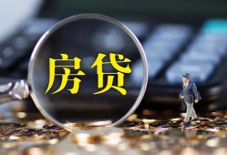 成都19应急贷款-成都19小额空放-成都19短借私人
