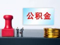 成都19个人小额贷款-成都19民间借贷无视黑白-成都19借款